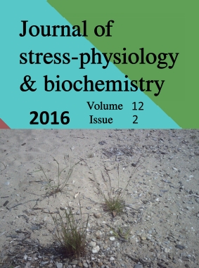 Журнал стресс-физиологии и биохимии (The Journal of Stress Physiology & Biochemistry)