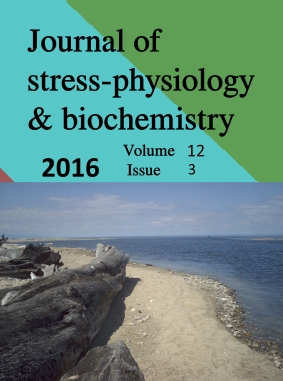 Журнал стресс-физиологии и биохимии (The Journal of Stress Physiology & Biochemistry)